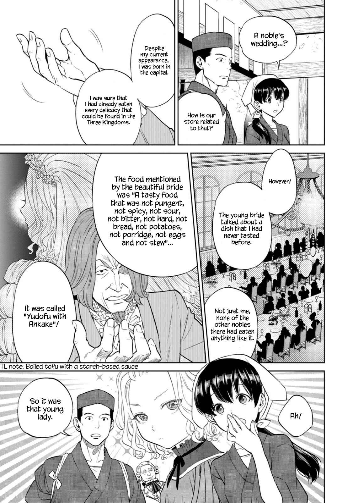Isekai Izakaya "Nobu" Chapter 9 - Page 10
