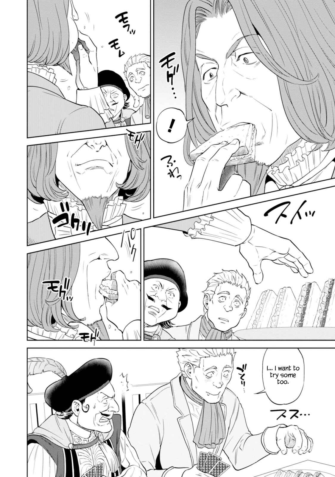 Isekai Izakaya "Nobu" Chapter 9 - Page 19