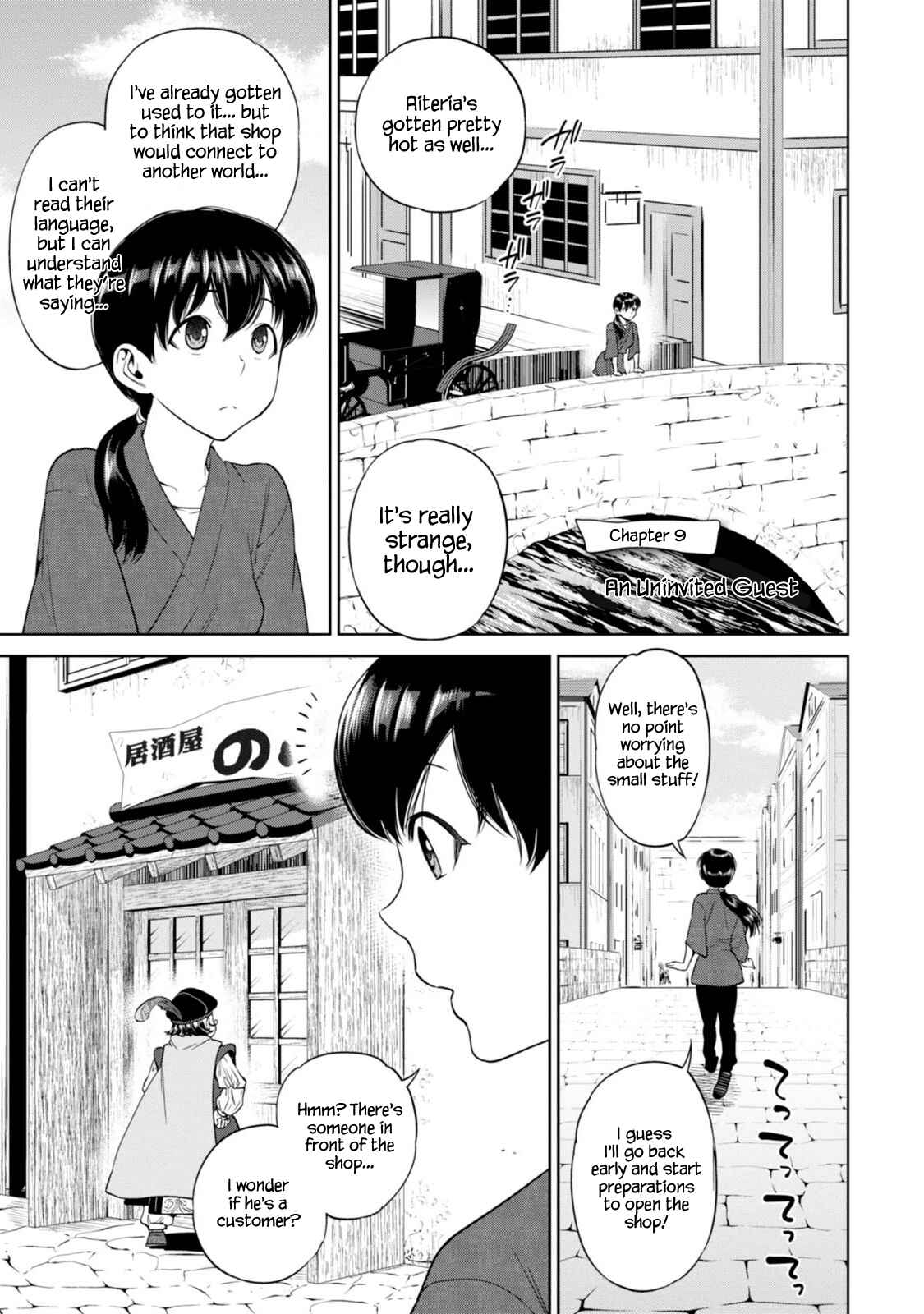 Isekai Izakaya "Nobu" Chapter 9 - Page 2