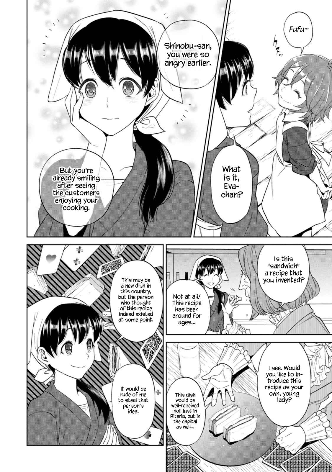 Isekai Izakaya "Nobu" Chapter 9 - Page 25