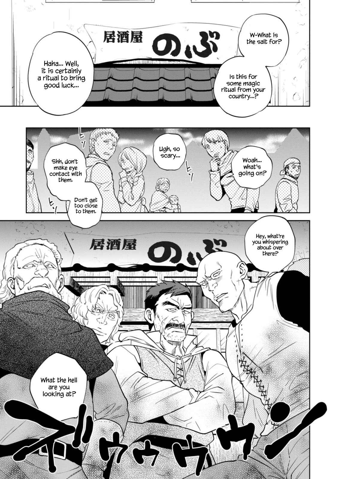 Isekai Izakaya "Nobu" Chapter 9 - Page 6