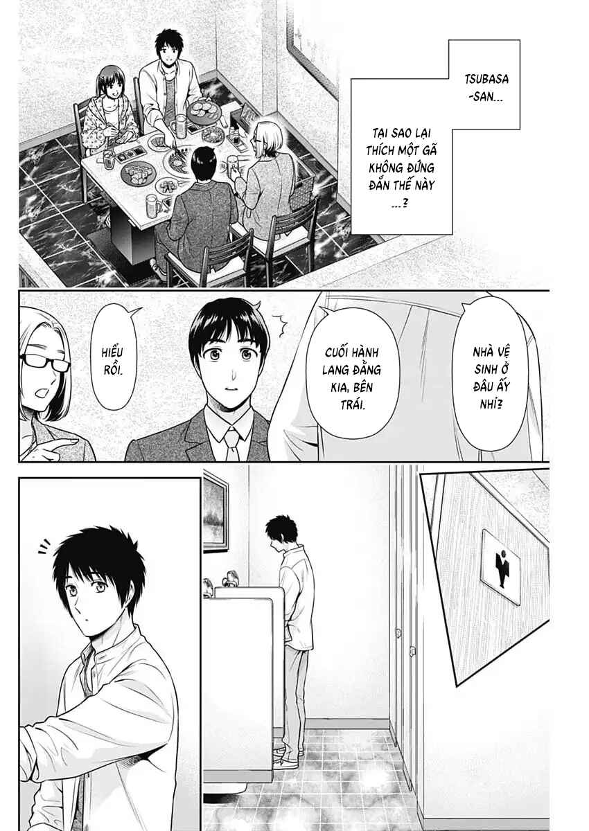 Issho ni Kurashite ii desu ka? Chapter 57 - Page 10