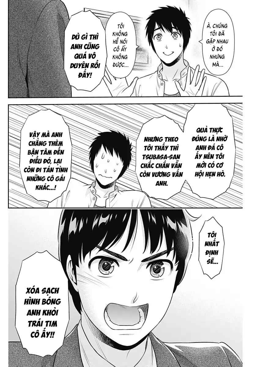 Issho ni Kurashite ii desu ka? Chapter 57 - Page 12