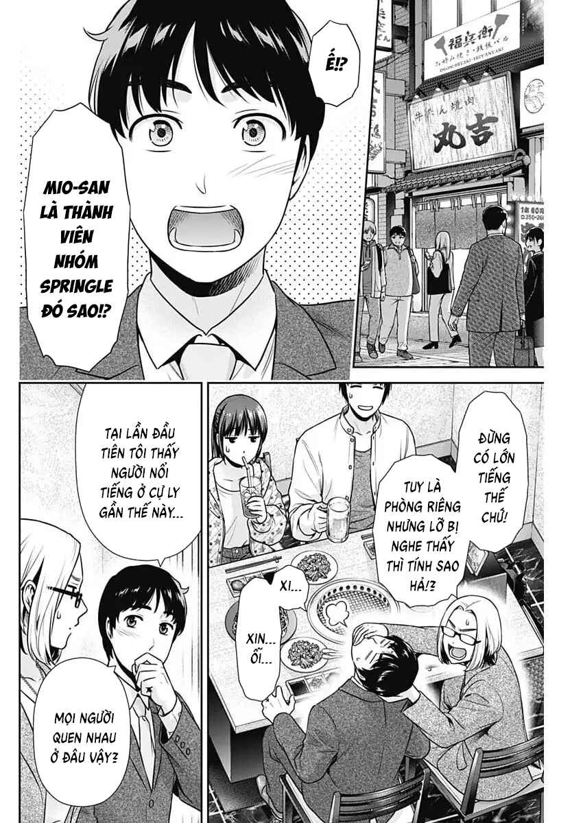 Issho ni Kurashite ii desu ka? Chapter 57 - Page 6