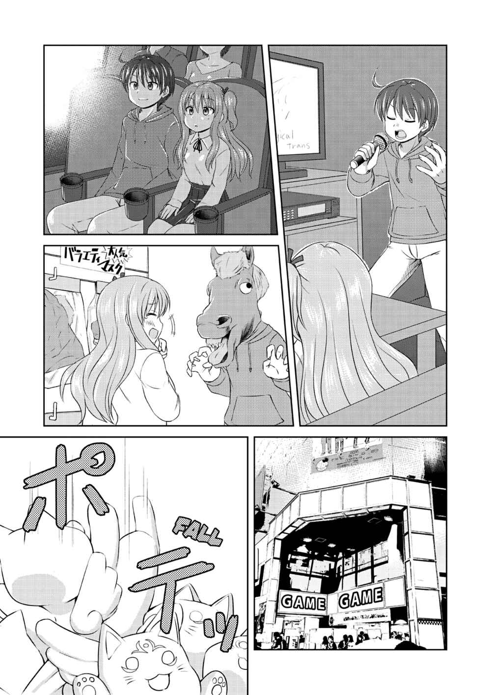 Magical Trans! Chapter 51 - Page 9