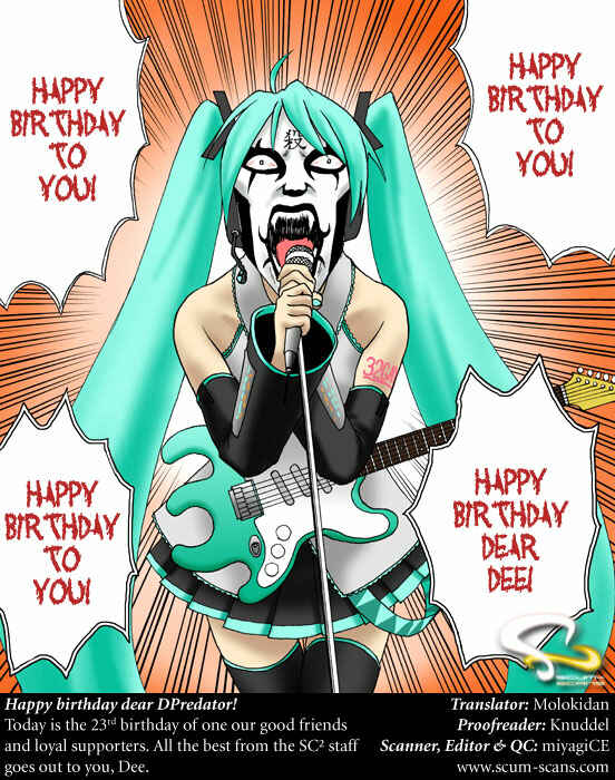 Detroit Metal City Chapter 60 - Page 1