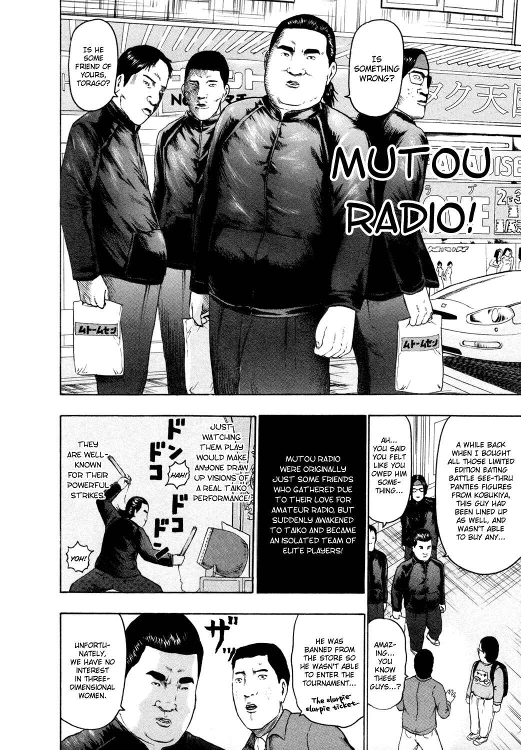 Detroit Metal City Chapter 60 - Page 13