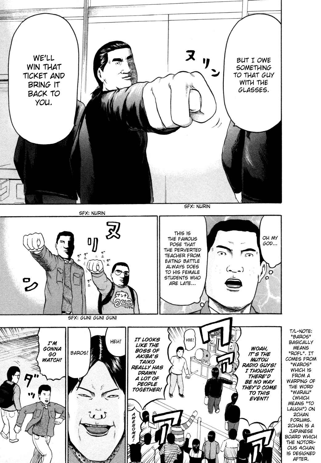 Detroit Metal City Chapter 60 - Page 14