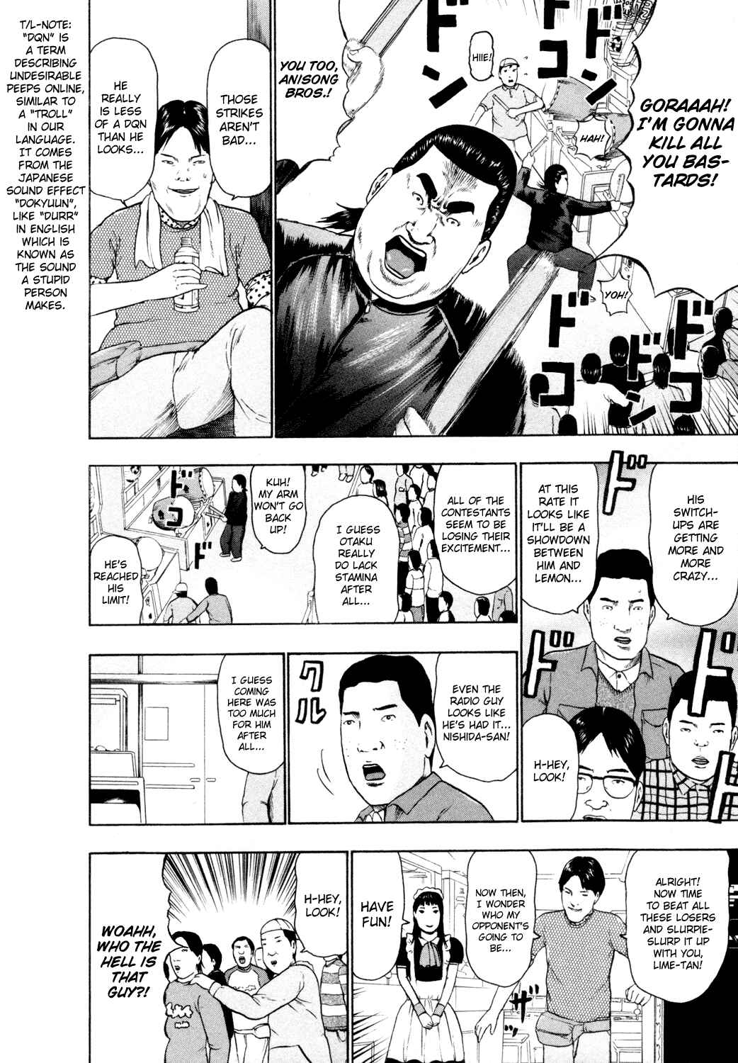 Detroit Metal City Chapter 60 - Page 15