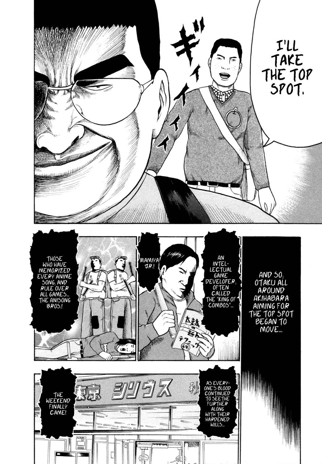 Detroit Metal City Chapter 60 - Page 9