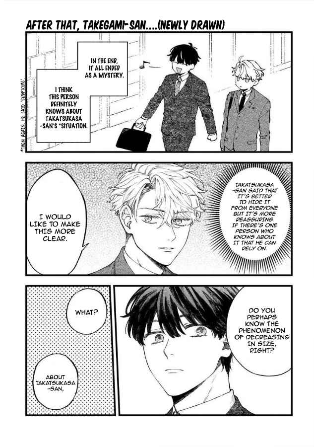 Ore no Joshi ga Elite nano ni Hetare Kawaii Chapter 0.2 - Page 2