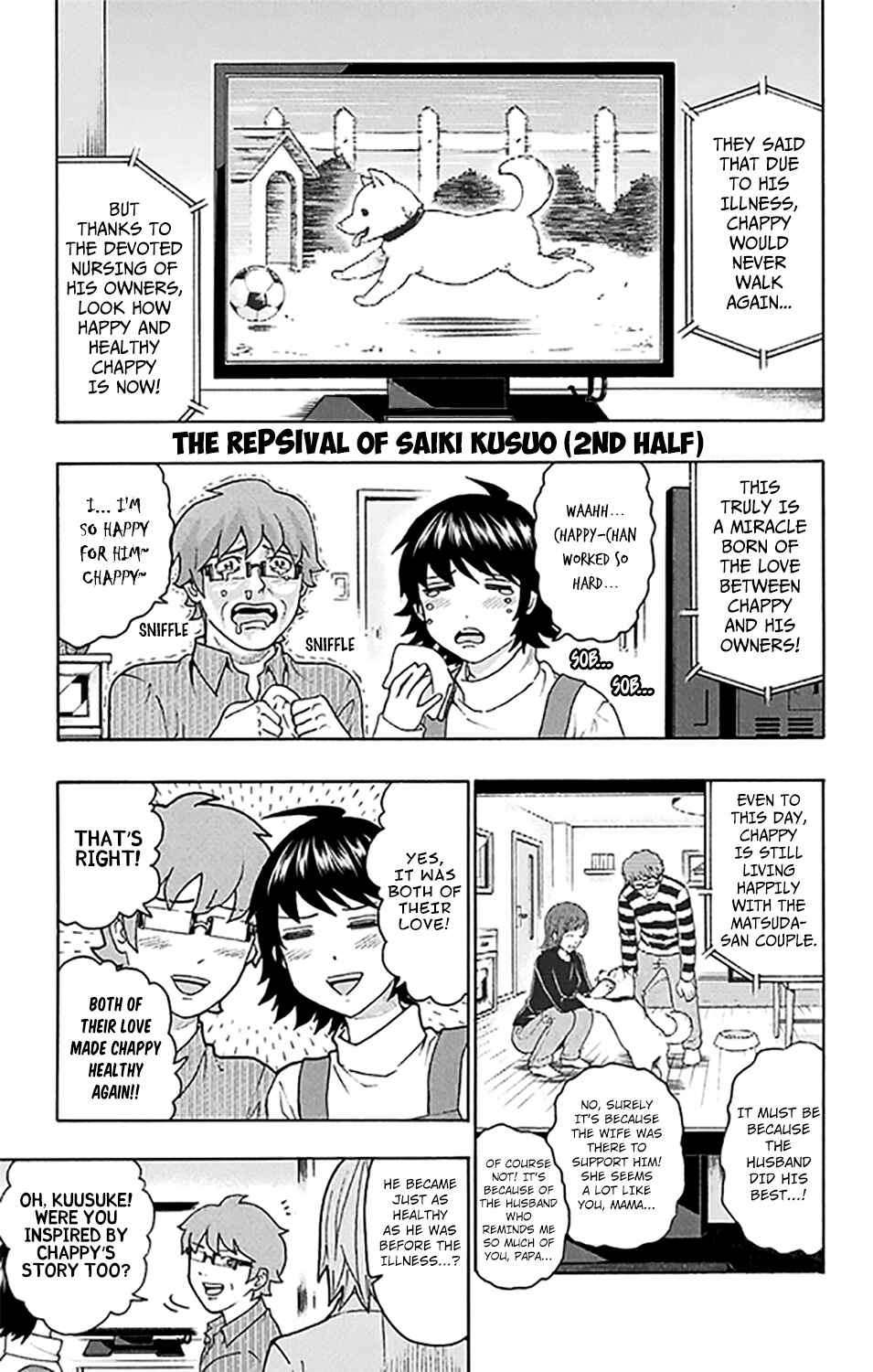 The Disastrous Life of Saiki K. Chapter 281 - Page 2
