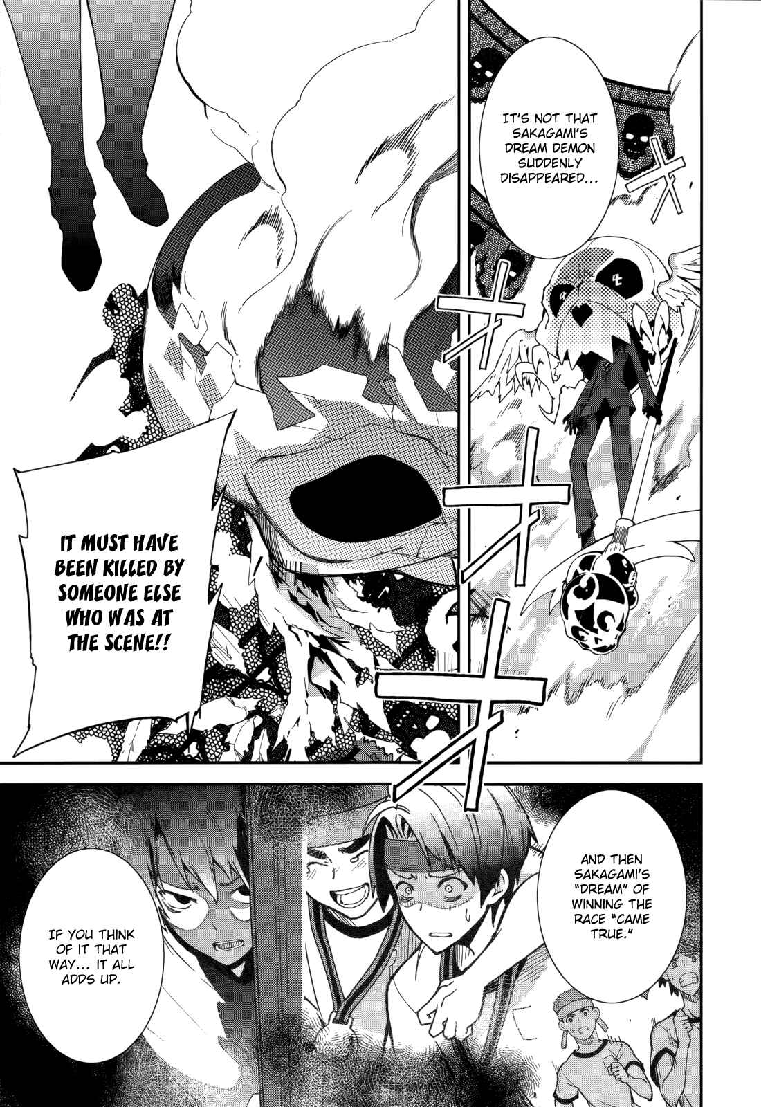 Yumekui Merry Chapter 74 - Page 15