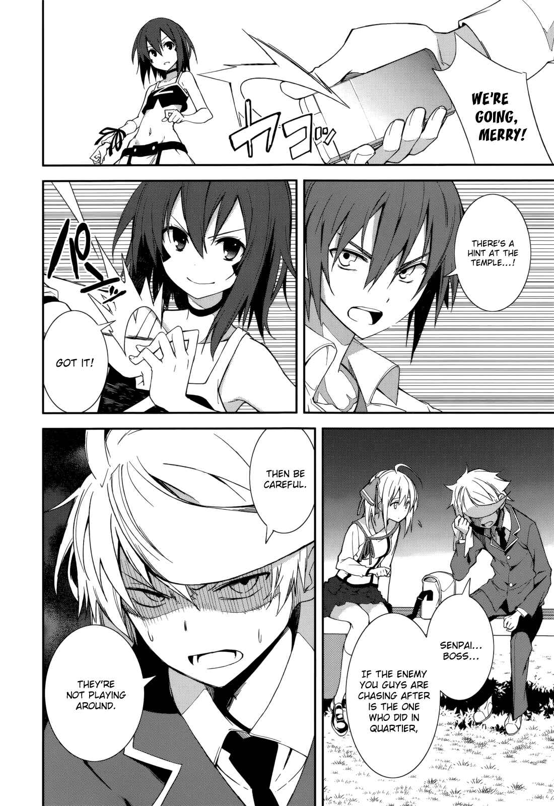 Yumekui Merry Chapter 74 - Page 24
