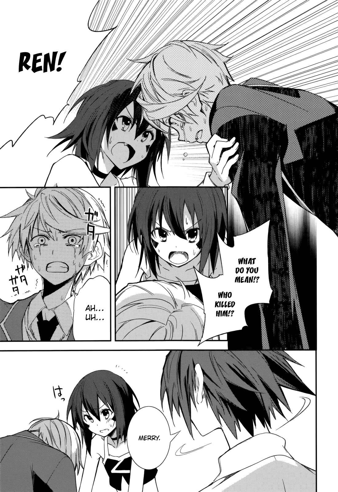 Yumekui Merry Chapter 74 - Page 3