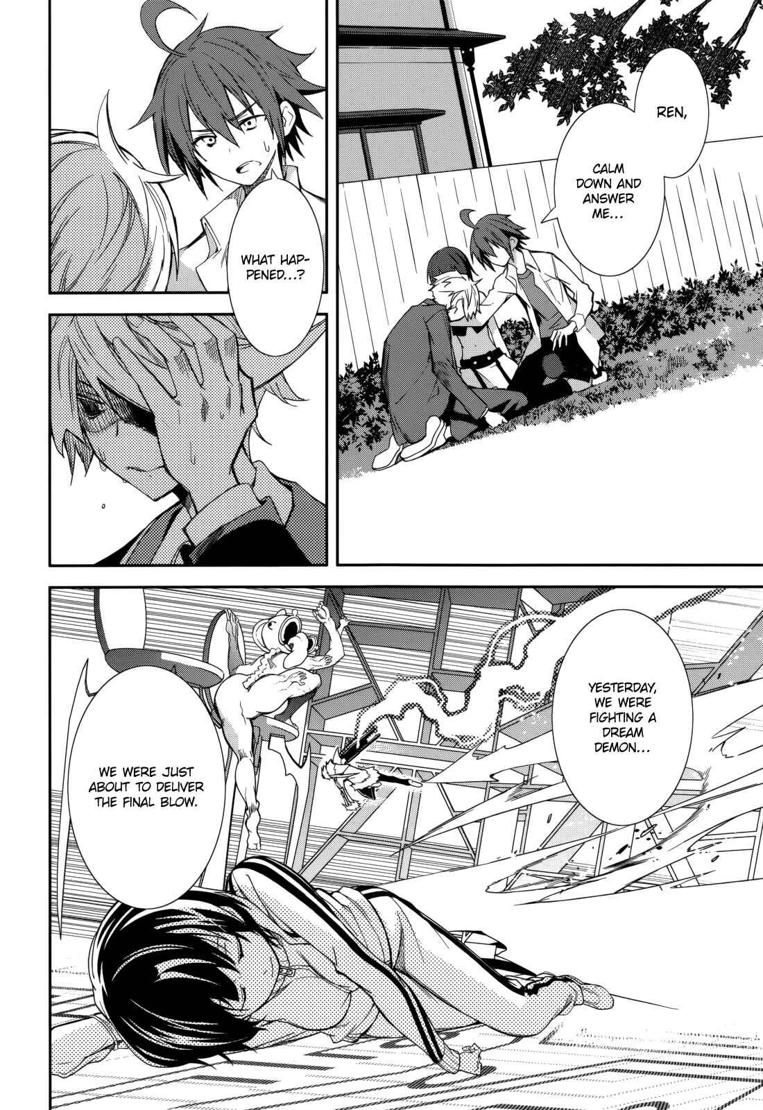 Yumekui Merry Chapter 74 - Page 4