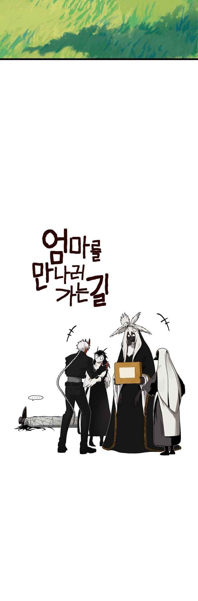 Eomma re Mannareo Ganeun Gil Chapter 38 - Page 65