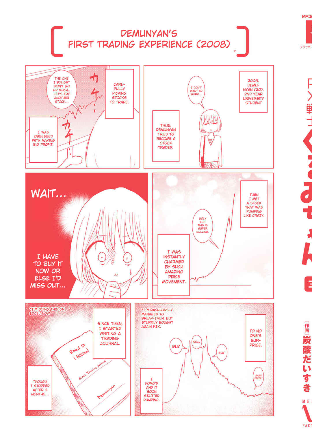 FX Senshi Kurumi-chan Chapter 15.5 - Page 4