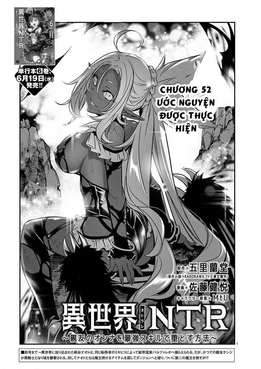 Isekai NTR ~Shinyuu no Onna wo Saikyou Skill de Otosu Houhou~ Chapter 52 - Page 1