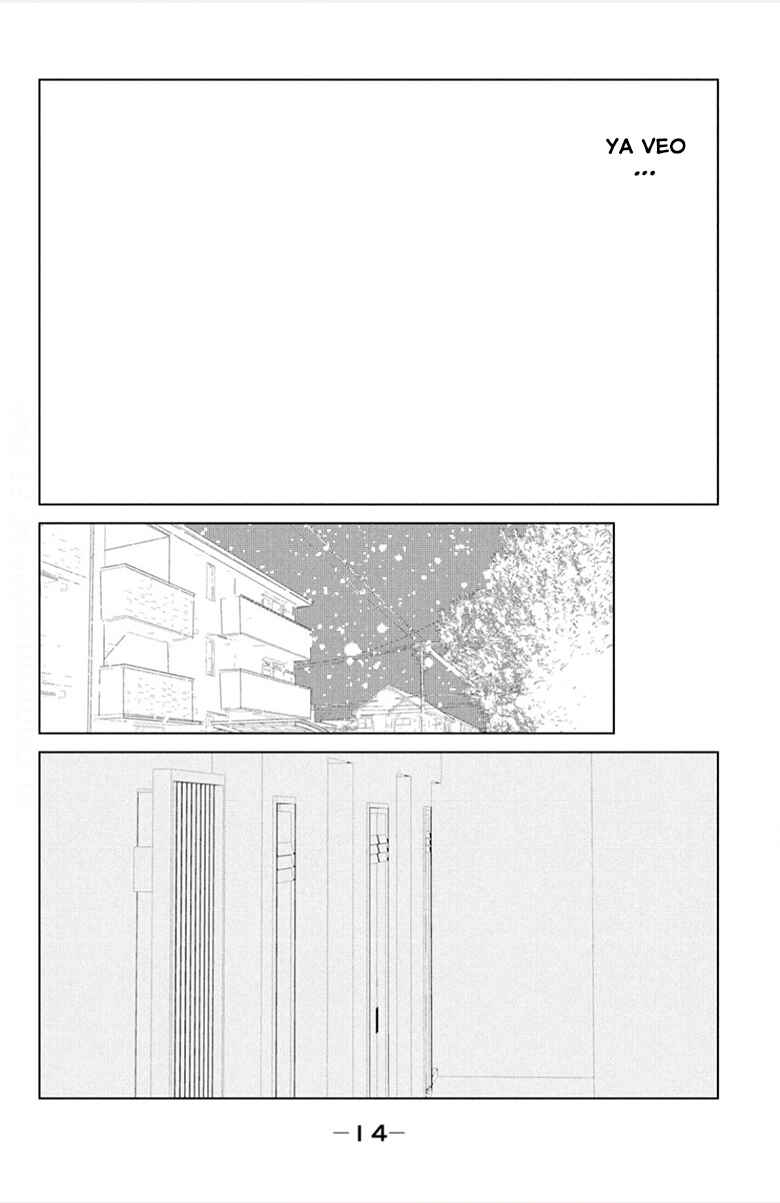 Ano Ko no Kodomo Chapter 1 - Page 15