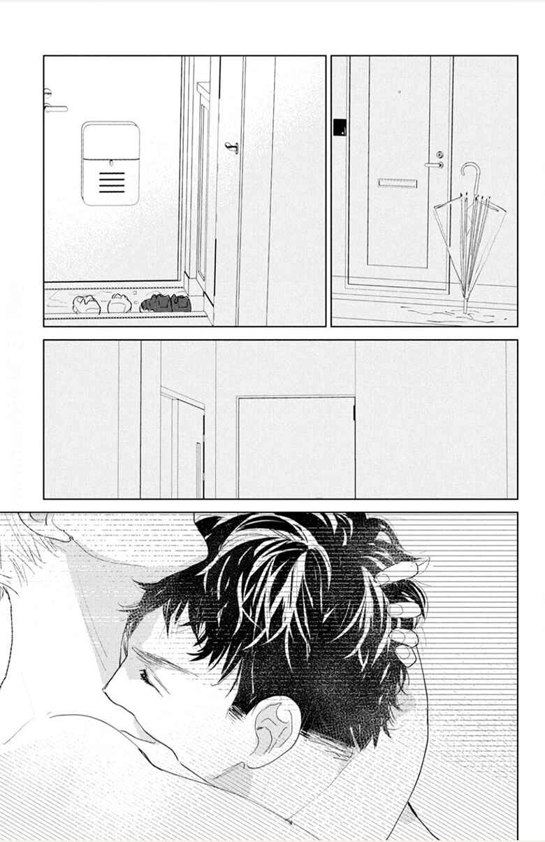 Ano Ko no Kodomo Chapter 1 - Page 16