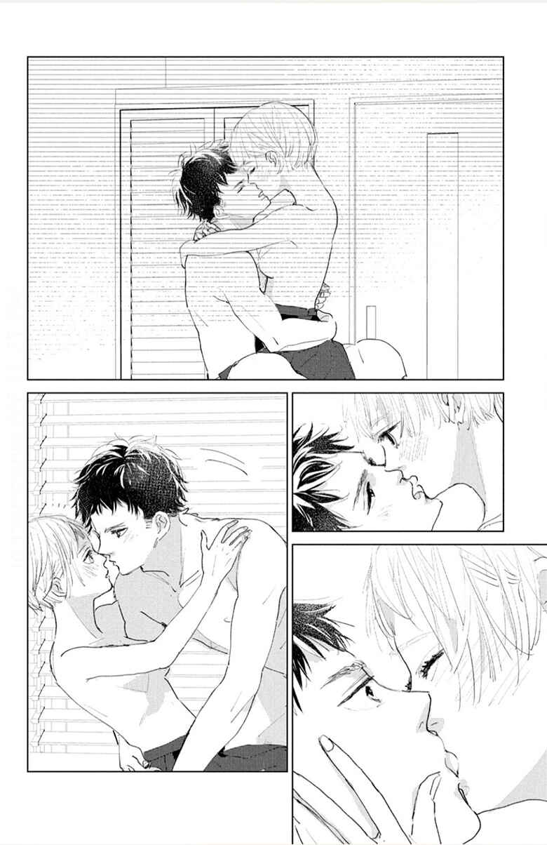 Ano Ko no Kodomo Chapter 1 - Page 17