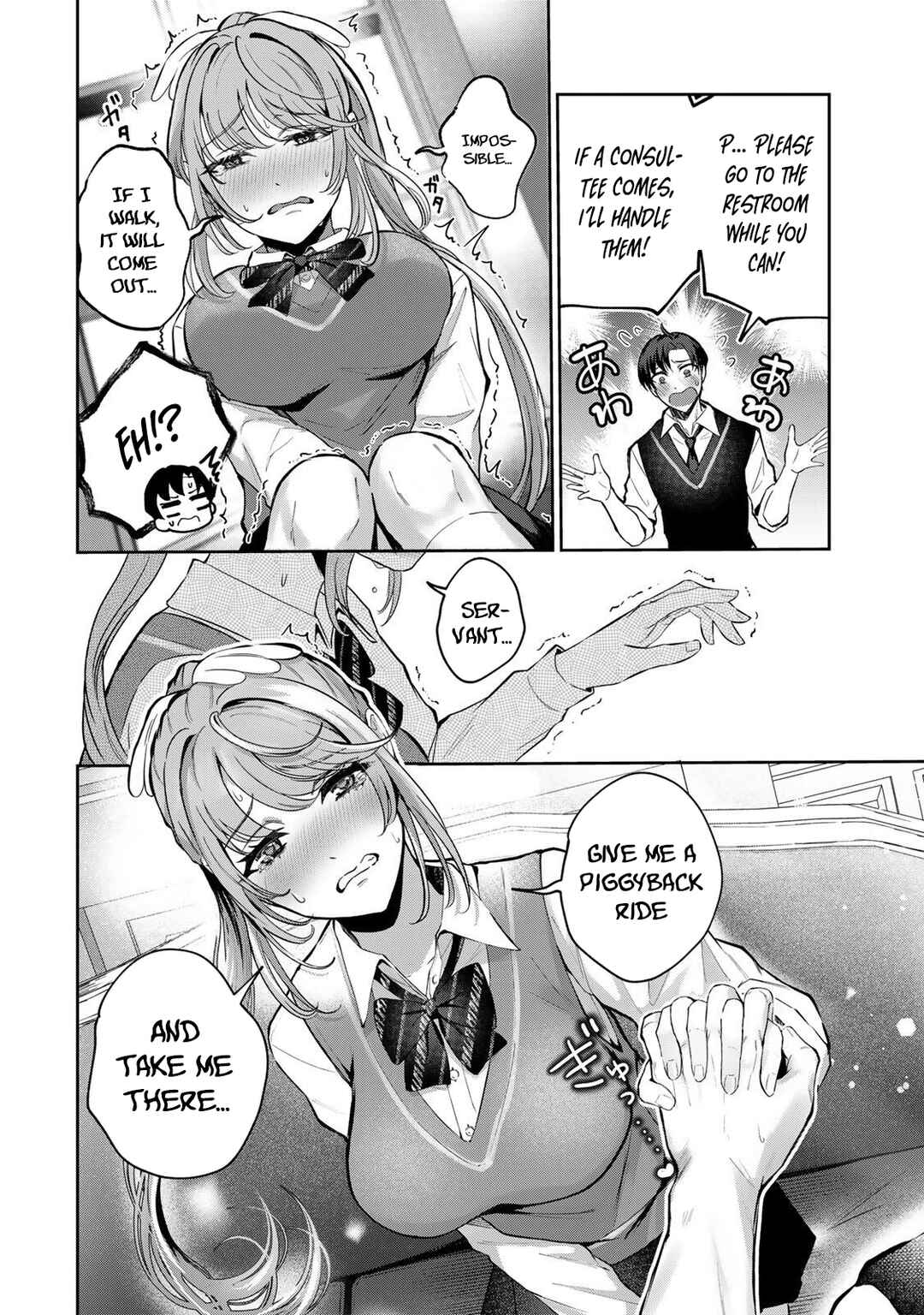 Datenshi-chan wa Ganbarenai Chapter 5 - Page 19