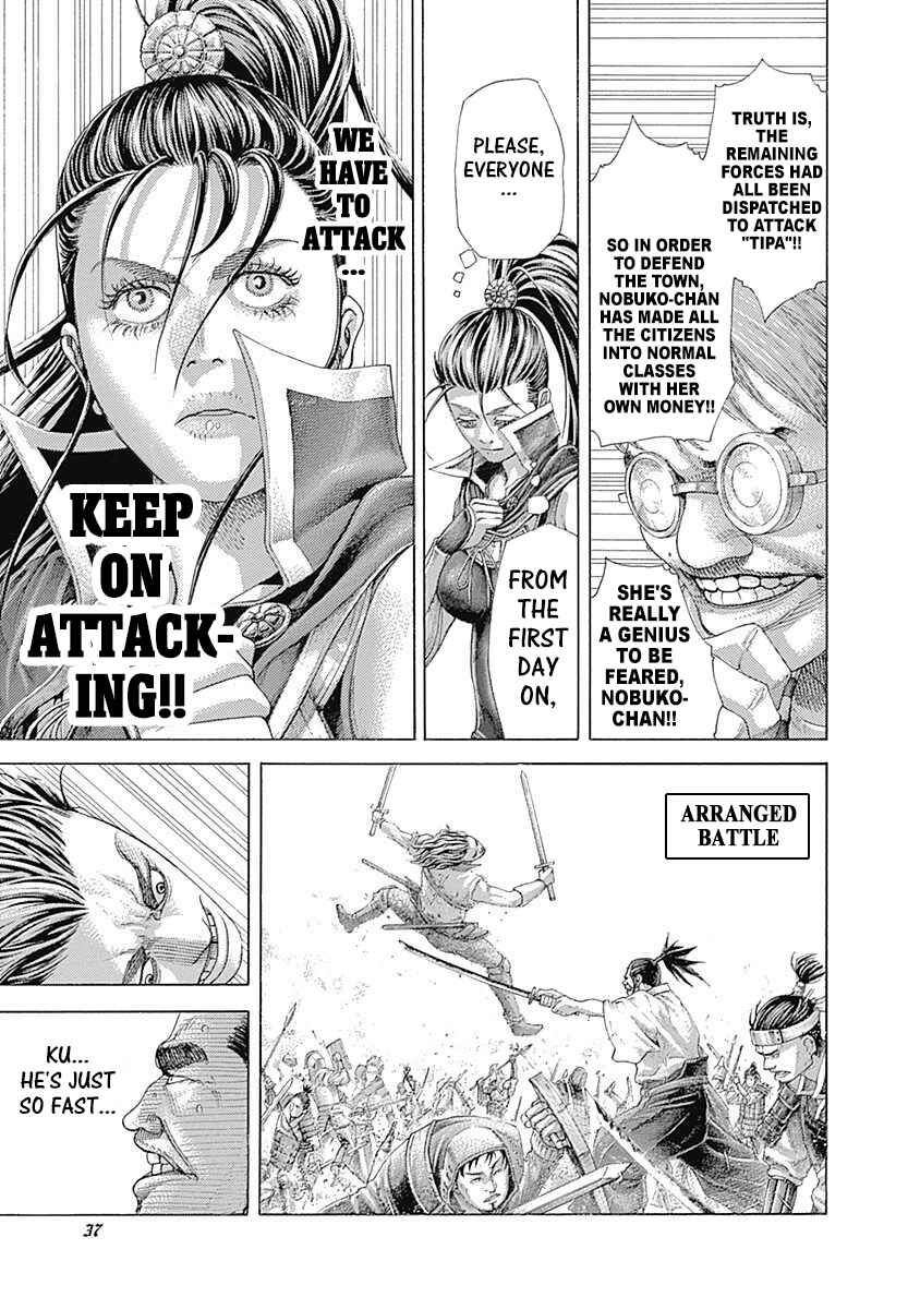 Usogui Chapter 397 - Page 13