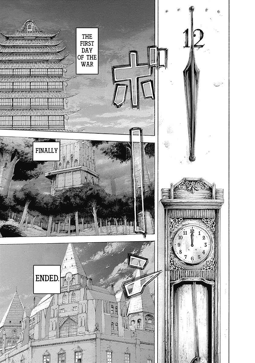 Usogui Chapter 397 - Page 15
