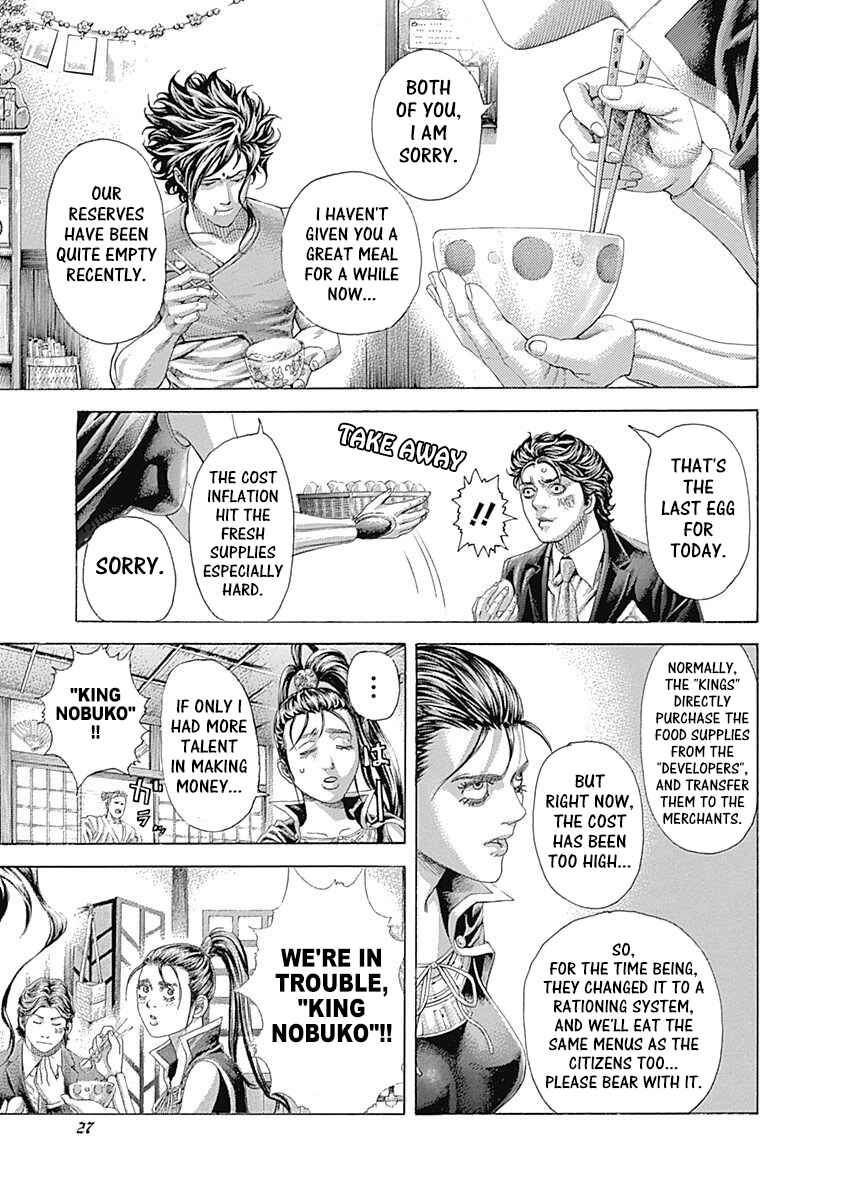 Usogui Chapter 397 - Page 3