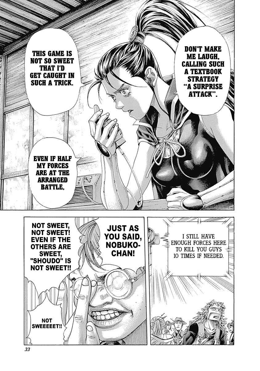 Usogui Chapter 397 - Page 9