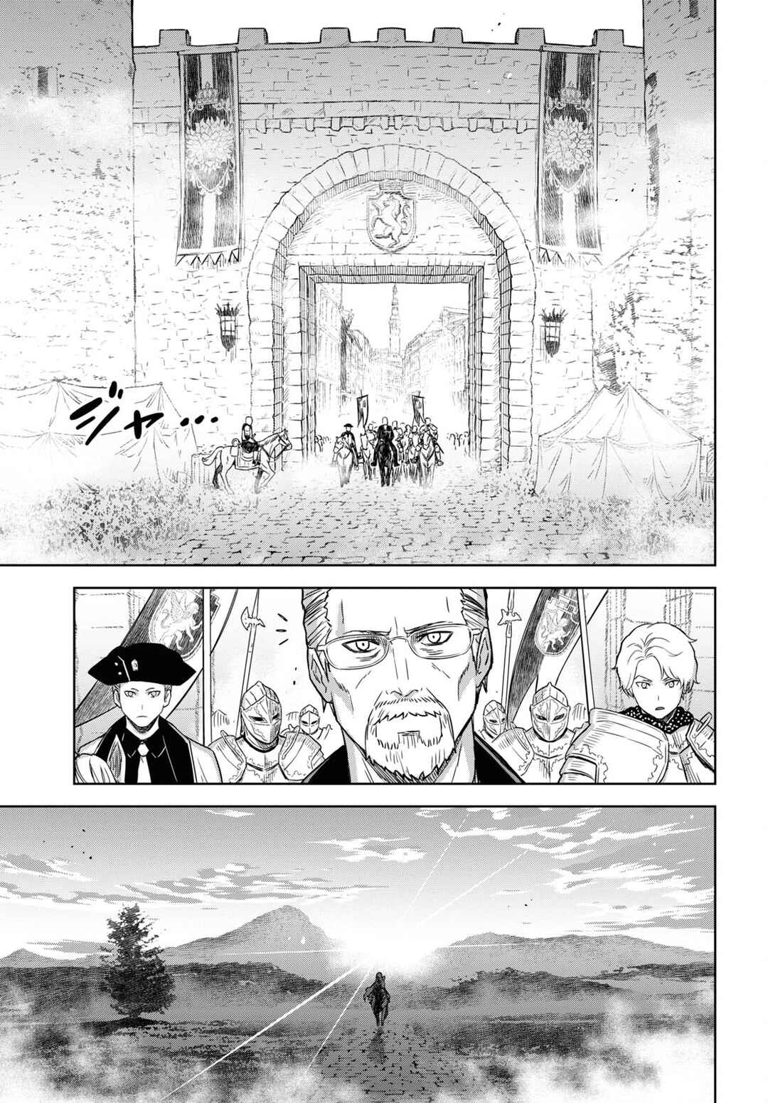 Monogatari no Kuromaku ni Tensei Shite Chapter 16 - Page 10