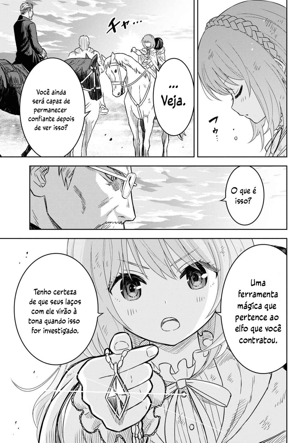 Monogatari no Kuromaku ni Tensei Shite Chapter 16 - Page 18