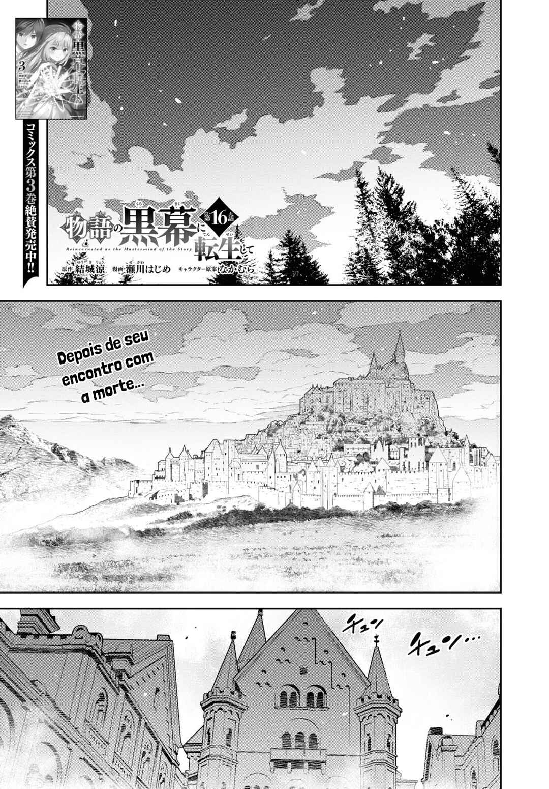 Monogatari no Kuromaku ni Tensei Shite Chapter 16 - Page 2