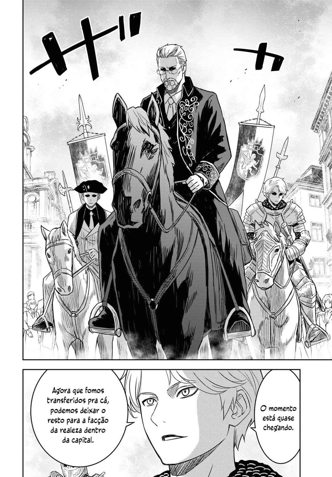 Monogatari no Kuromaku ni Tensei Shite Chapter 16 - Page 5