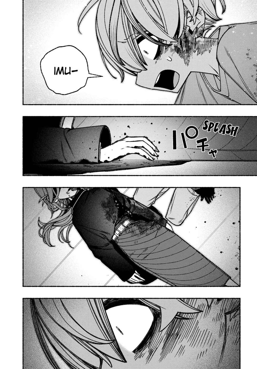 Exorcist o Otosenai Chapter 83 - Page 13