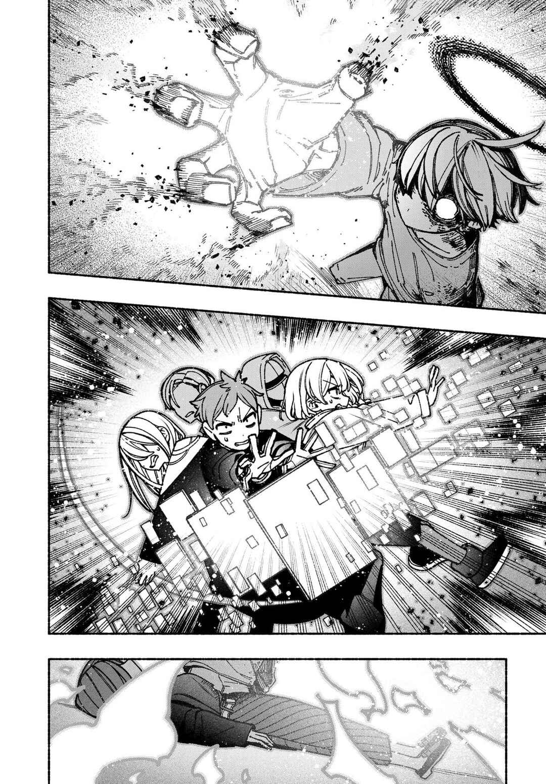 Exorcist o Otosenai Chapter 83 - Page 9