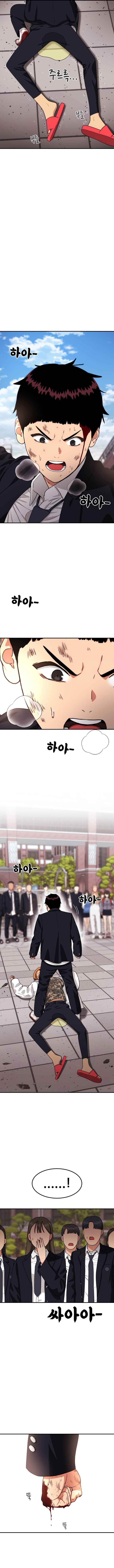 Top 1 Fighting Tutoring Chapter 18 - Page 17