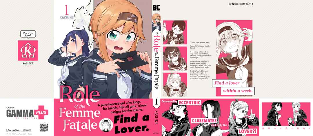 Mashou no Otome no Yakumawari Chapter 5.5 - Page 3