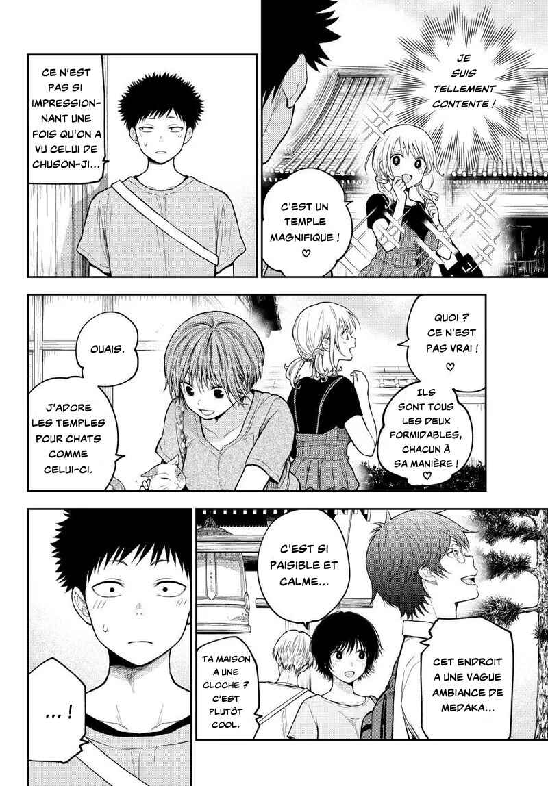 Kuroiwa Medaka ni Watashi no Kawaii ga Tsuujinai Chapter 223 - Page 8
