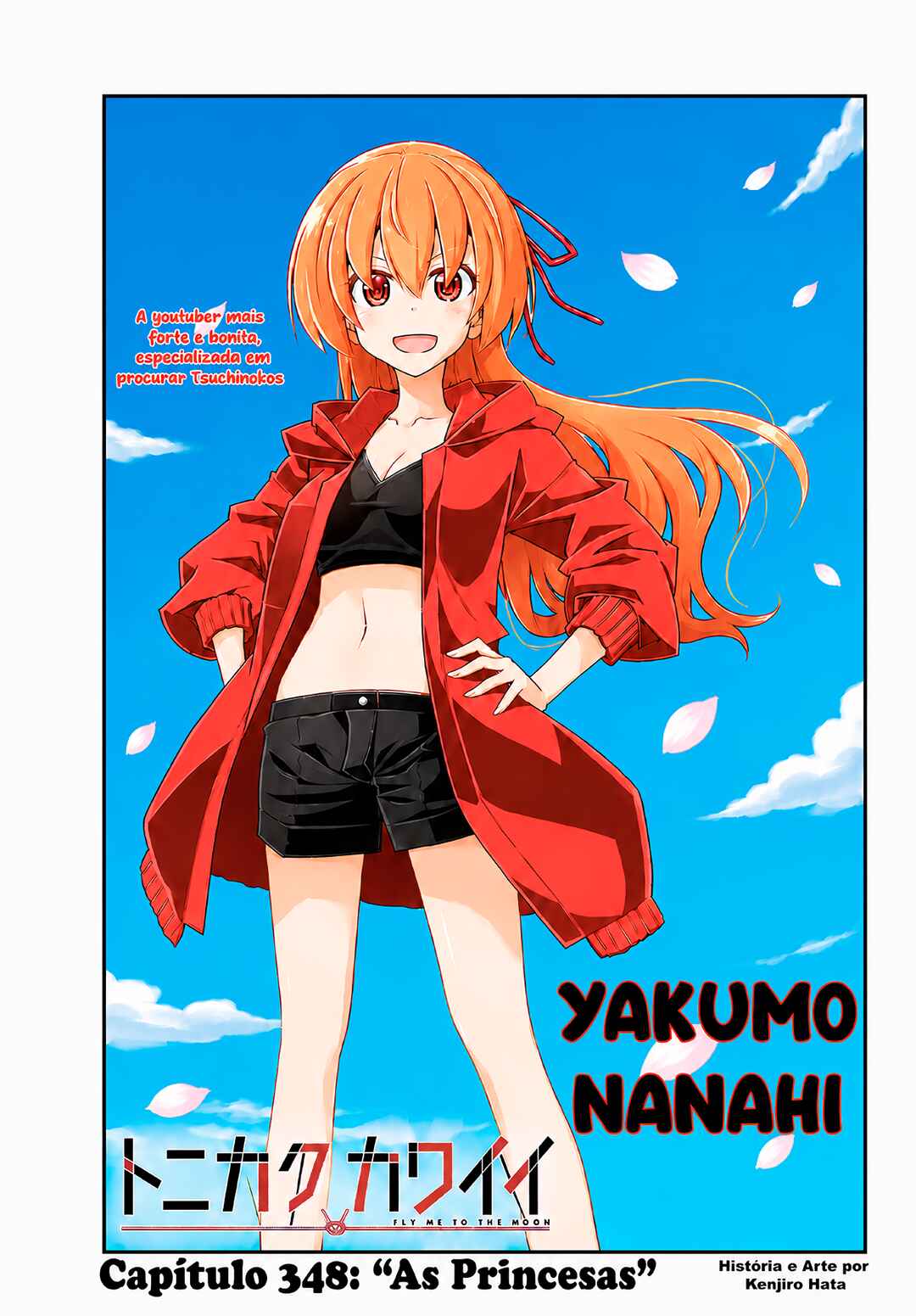Tonikaku Kawaii Chapter 348 - Page 2