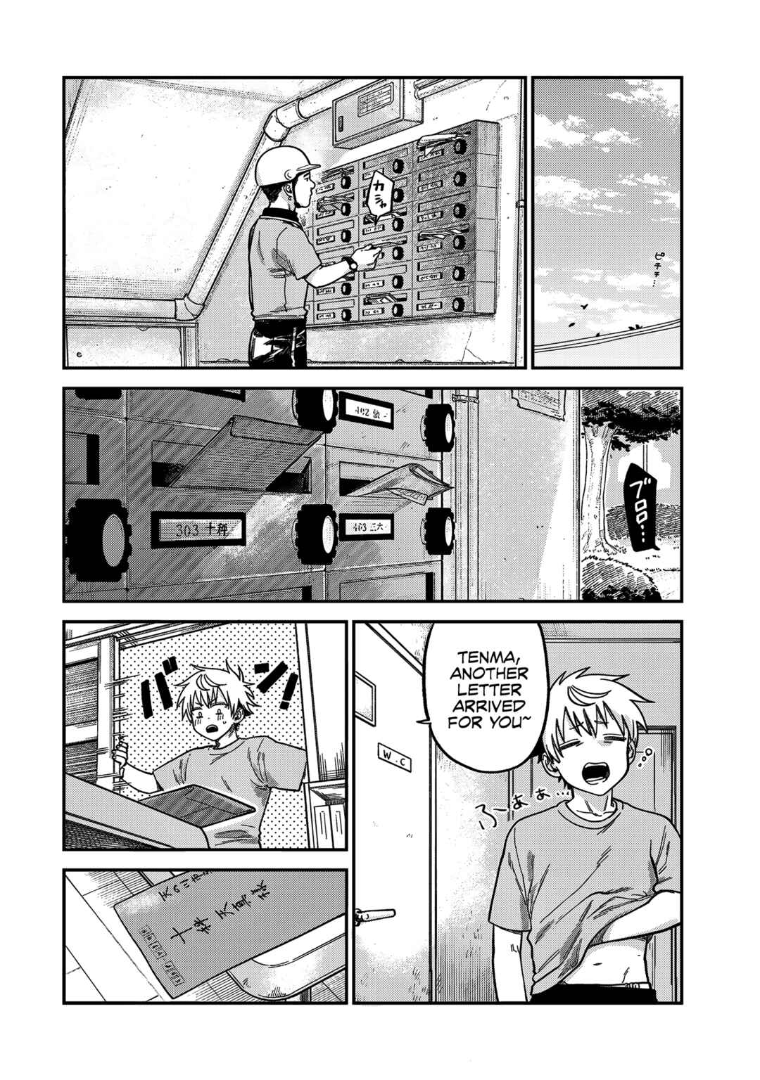Tsumi to Batsu no Spica Chapter 21 - Page 12