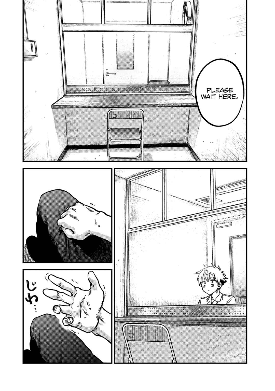 Tsumi to Batsu no Spica Chapter 21 - Page 16