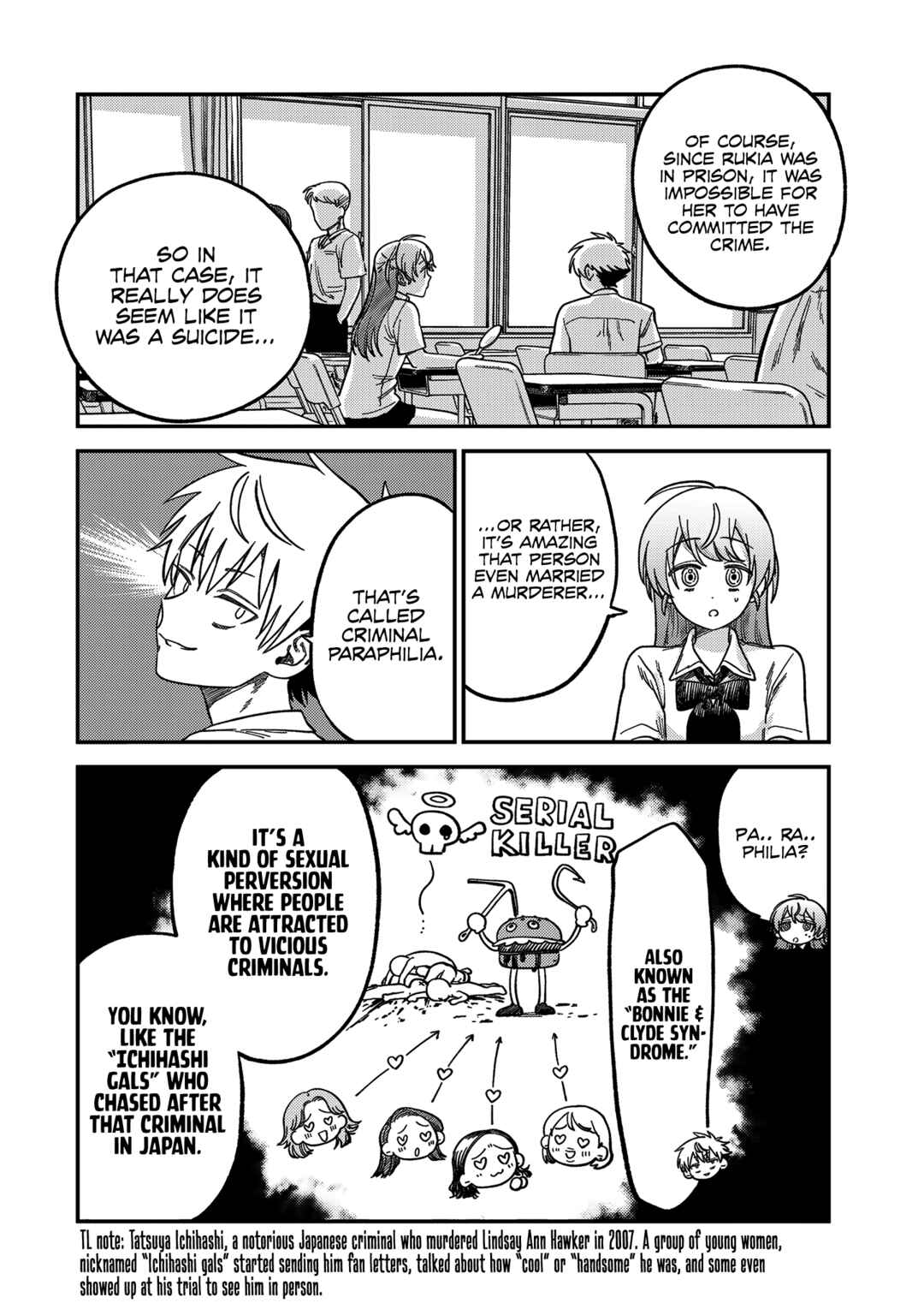 Tsumi to Batsu no Spica Chapter 21 - Page 8