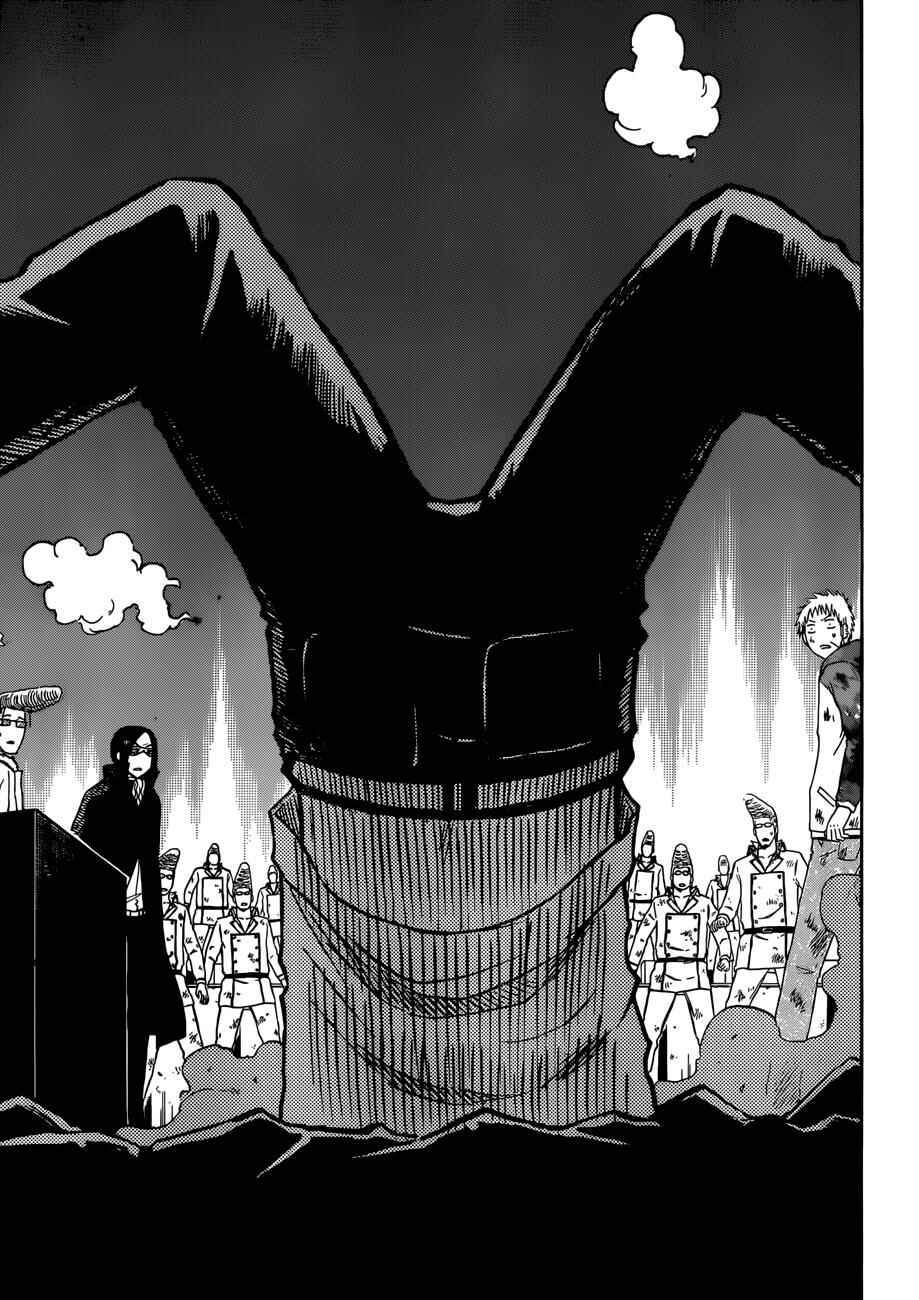 Beelzebub Chapter 218 - Page 10