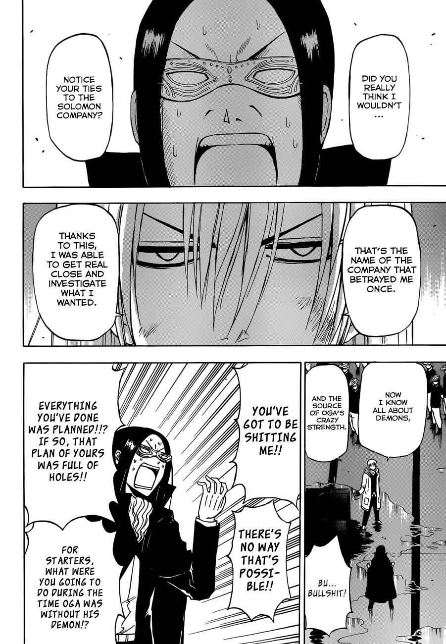 Beelzebub Chapter 218 - Page 16