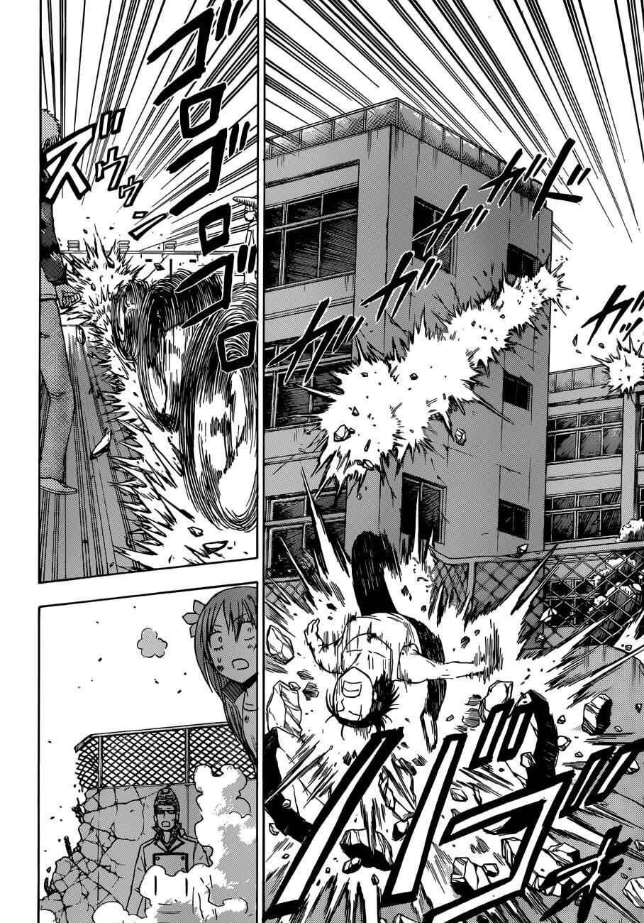 Beelzebub Chapter 218 - Page 9