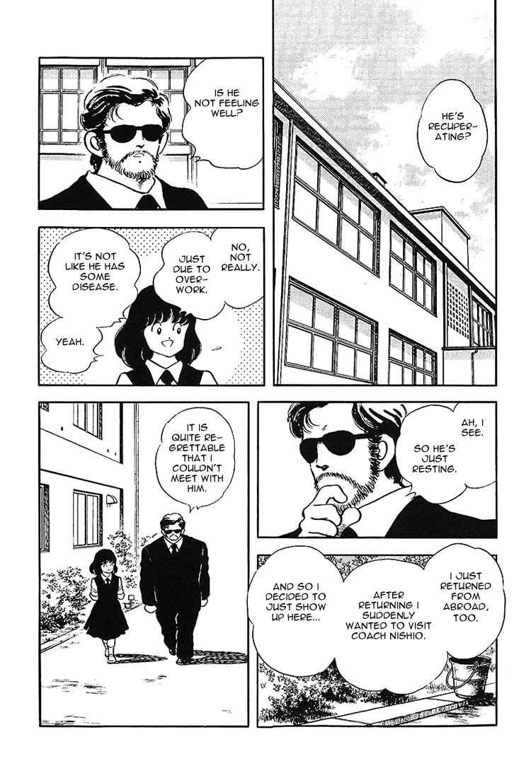 Touch Chapter 173 - Page 12