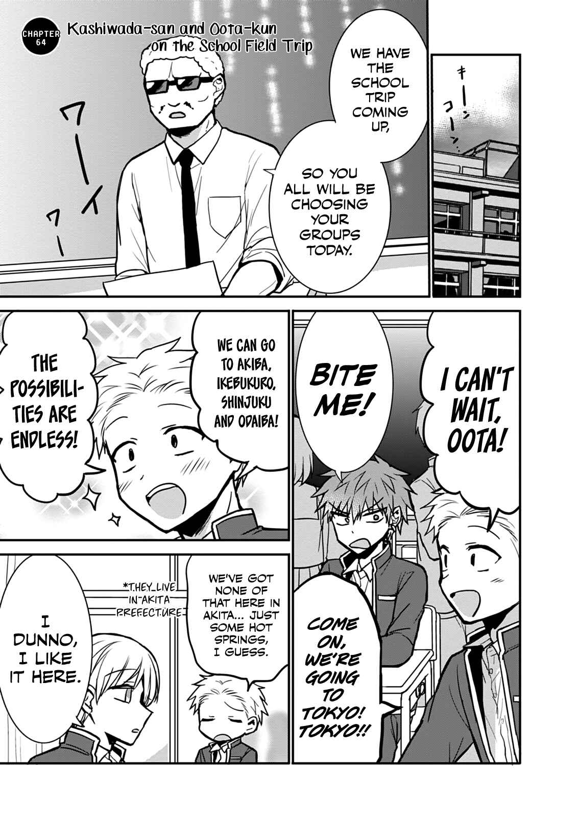 Kao ni Denai Kashiwada-san to Kao ni Deru Oota-kun Chapter 64 - Page 4