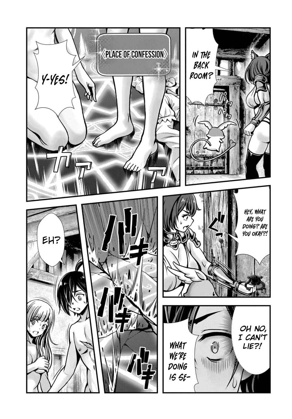 Ore to Seijo ga Dekiteru Koto ga Baretara Kono Party wa Houkai suru Chapter 8.3 - Page 11